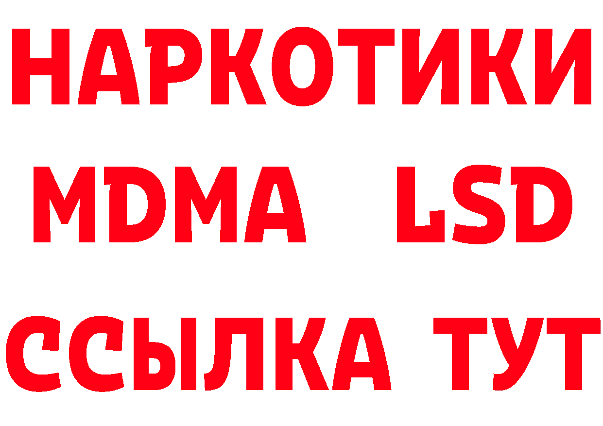 Виды наркоты площадка состав Звенигово